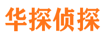 锦屏寻人公司